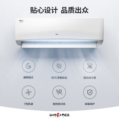 格力KFR-72GWNhKe1BAj怎么样？质量如何？