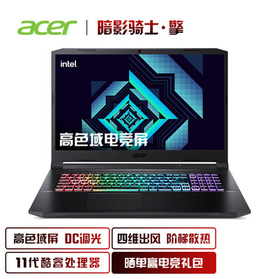 宏碁暗影骑士·擎RTX3070 怎么样？评测好吗？
