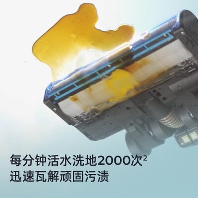 必胜洗地机4.0怎么样？谁用过评价？