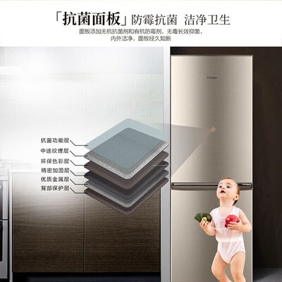 用过体验海尔BCD-180TMPS评测划算不？就这么简单入手！