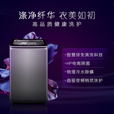 卡萨帝C815 10MBU1怎么样？有谁用过？