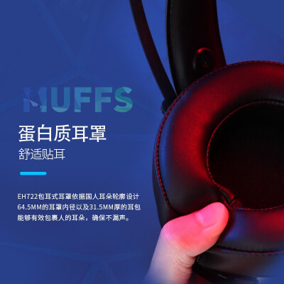 达尔优eh715和eh722哪个好一些-达尔优eh715和eh722深度对比_http://www.meifudie.com_好物_第3张