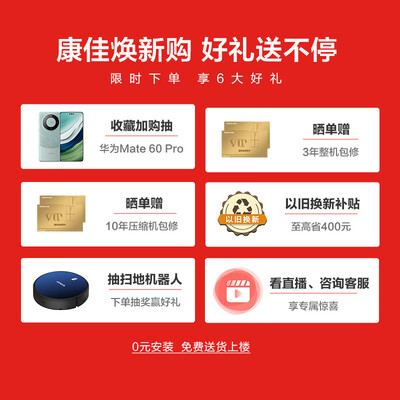 康佳606升怎么样?质量好不好?