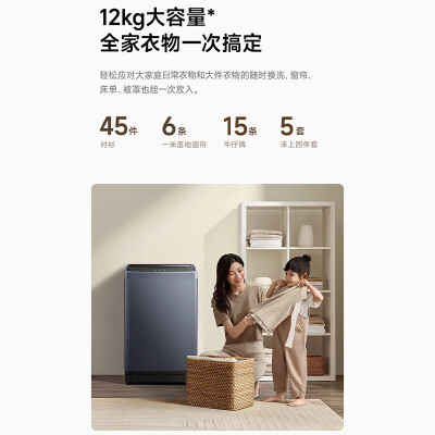 米家XQB120MJ301怎么样？有谁用过？