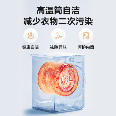 美的MG100Q35IY怎么样？值得入手吗？