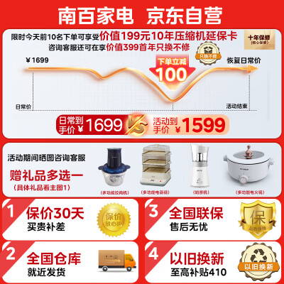 美的MG100VC133WY和MG100VT55DY区别大吗_http://www.meifudie.com_好物_第2张
