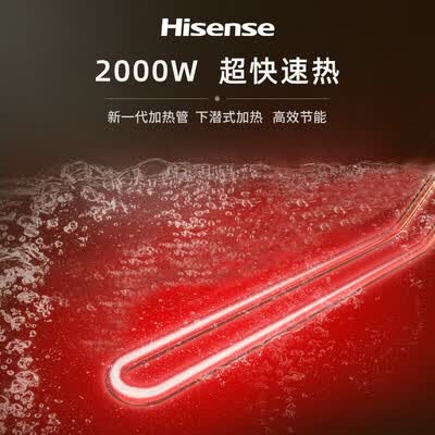 海信DC60-W3210i热水器怎么样？性价比高吗？