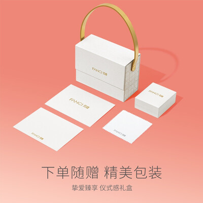 范琦(Fanci)戒指怎么样?评价好吗?