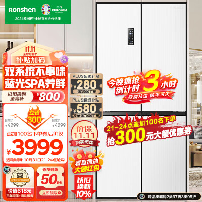 容声冰箱501升质量反馈如何-容声冰箱501升质量评测与用户反馈_http://www.meifudie.com_好物_第1张