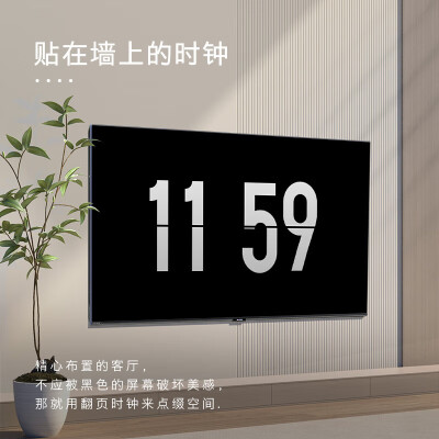 创维75A7D与75Q7D哪个好？区别大吗？