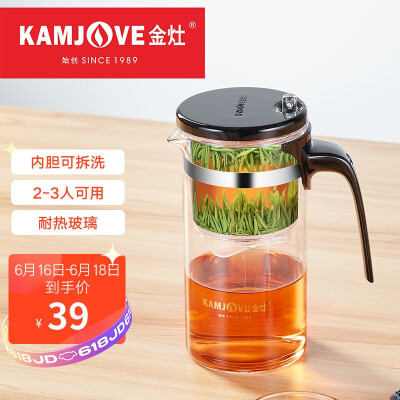 对比如何金灶电茶壶v1与k7区别 哪款好用？重要提醒看看？