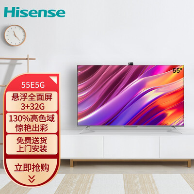 「解密」海信(hisese)55e5g 55英寸4k超清社交全面屏电视好用吗【达人