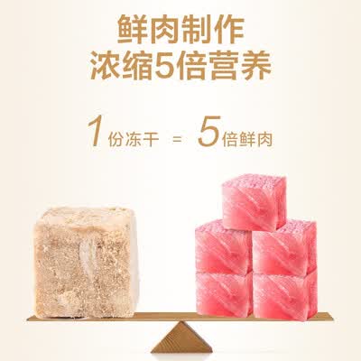 麦富迪(Myfoodie)猫零食怎么样?谁用过评价?