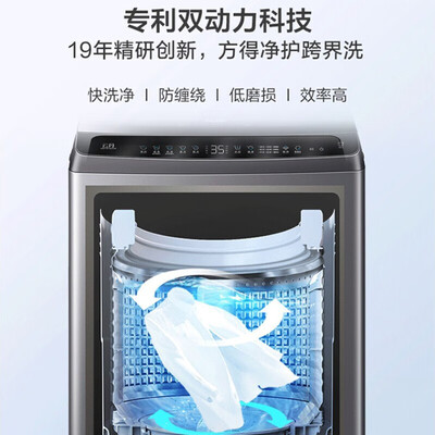 海尔10公斤XQS100-BZ3288质量到底好不好_http://www.meifudie.com_好物_第5张