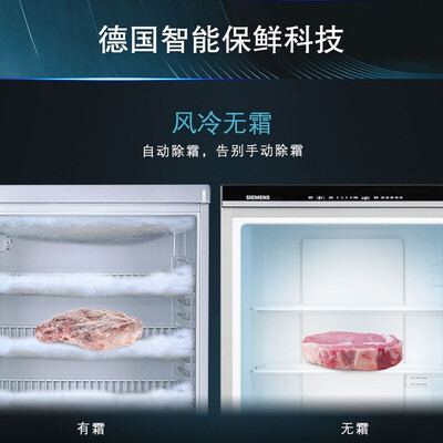西门子BCD-279W(KG29NV230C)怎么样？质量靠谱吗？