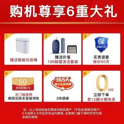 海尔洗地机D3Pro怎么样？性价比高吗？