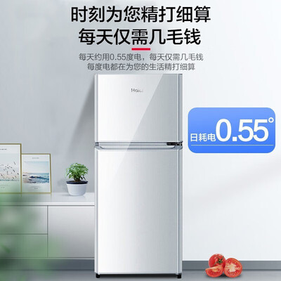 反馈体验海尔BCD-118TMPA双门迷你冰箱值不值得买？质量合格吗新手必看！！