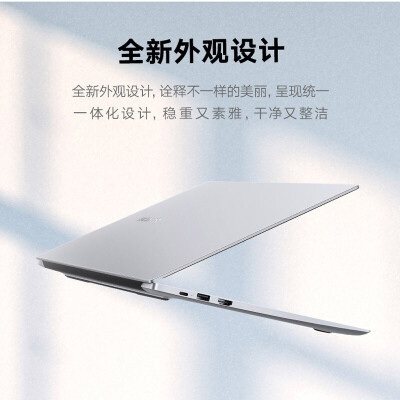 使用一个月后分享荣耀magicbook14和x14的区别？应该怎么样选择