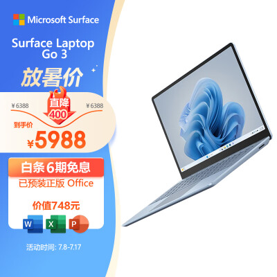 使用体验surface laptop3与laptop go哪个好些？有何区别？深度剖析测评