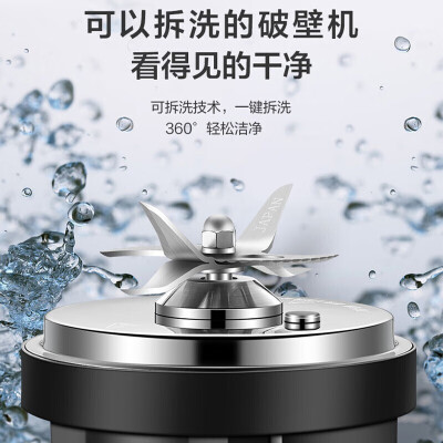 苏泊尔多功能破壁机SP65S怎么样？评价好吗？