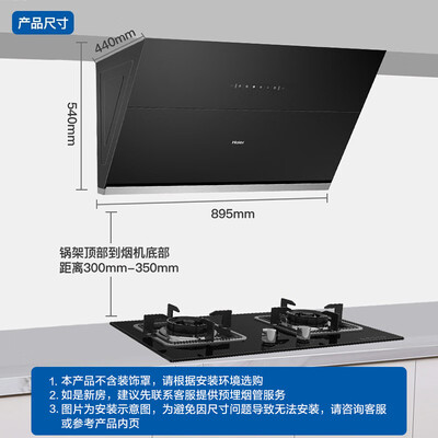 海尔E900C11怎么样？好不好？