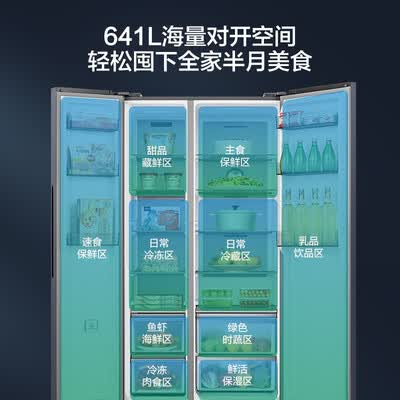 冰箱海信BCD-641WFK1DPJ怎么样？性价比高吗？