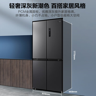 美的BCD-471WSPZM(E)怎么样？质量靠谱吗？