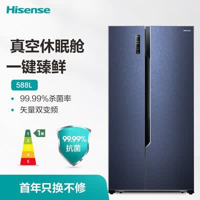 海信BCD-588WTDVBPV冰箱怎么样?口碑如何?