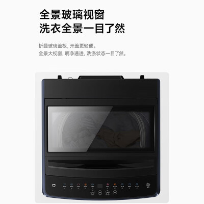 米家XQB120MJ301怎么样？牌子好吗？