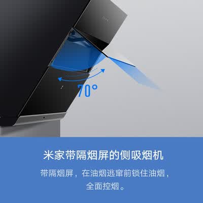 小米米家CXW-260-MJ02怎么样？谁用过评价？