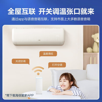 科龙空调KFR-35GWQZ1-X1怎么样？评价好吗？