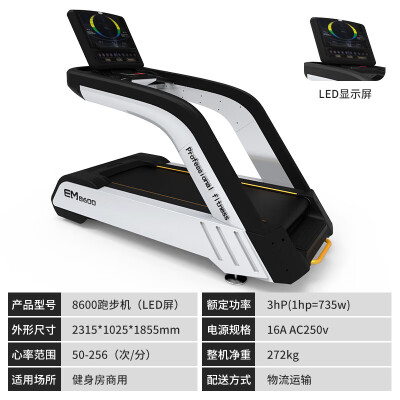 亿迈EM8600怎么样？质量好不好？