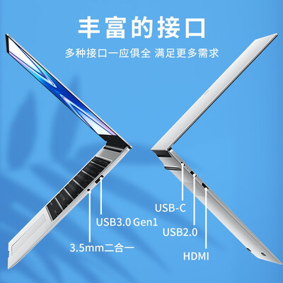 真实情况透露荣耀笔记本电脑magicbookx14怎么样？评测质量好不好