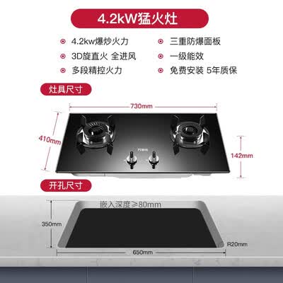 万家乐中式油烟机怎么样？谁用过评价？