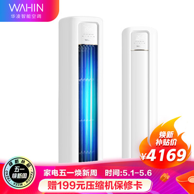 人气博主评价华凌n8hb1和海信e80a1比较 哪款好？图文爆料分析