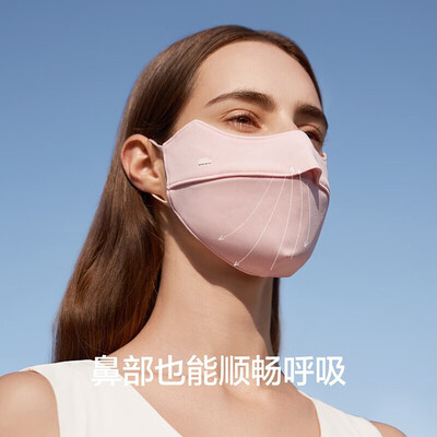 蕉下2021冰薄系列立体护眼角防晒口罩怎么样?质量好吗?