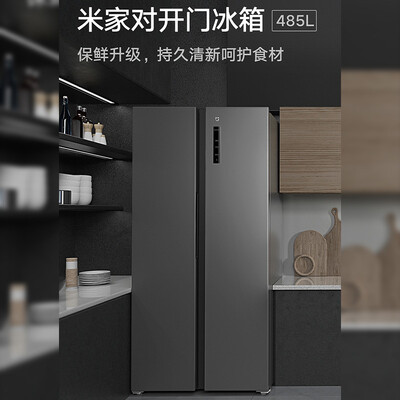小米米家BCD-485WMSA怎么样？牌子好吗？