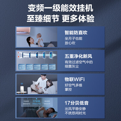 海尔新风空调一体怎么样？属于什么档次？