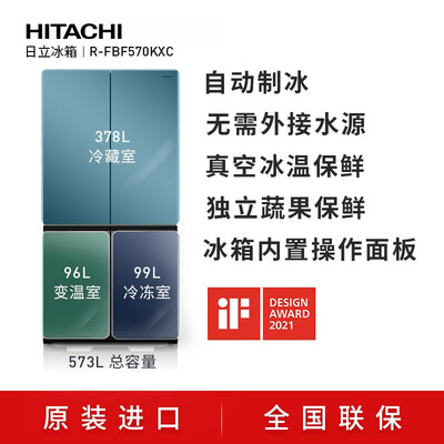 冰箱日立R-FBF570KXC怎么样?有谁用过?