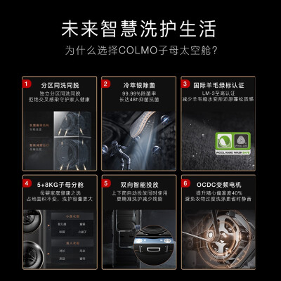 colmoCLGG13E和卡萨帝c812p3u1哪个好？有啥区别？