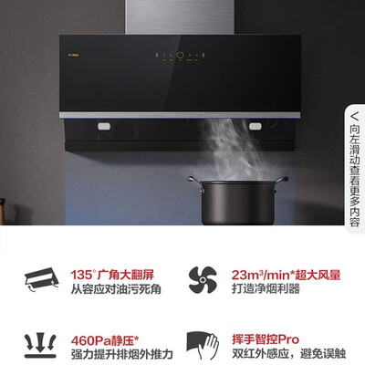 方太JCD10A+TH26B怎么样？质量靠谱吗？