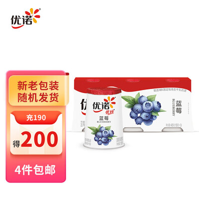 达人点评优诺优丝 风味发酵乳 蓝莓果粒 135g3口碑如何?体验揭秘分析!!