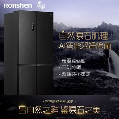容声BCD-516WD16FP冰箱怎么样？值得入手吗？