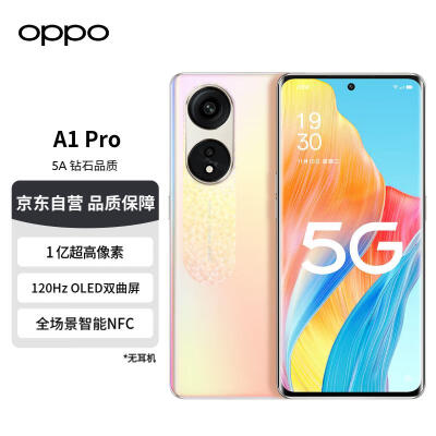 客观吐槽OPPOA1 Pro质量评测好不好用，入手理由告知！