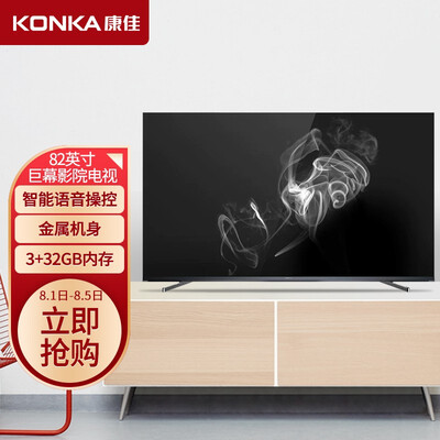 康佳LED82K2怎么样?质量好不好?