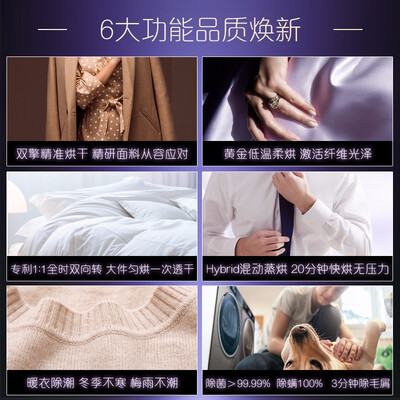 卡萨帝烘干机怎么样？评价如何？