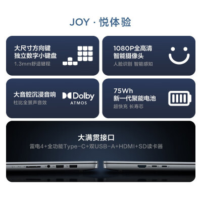 联想（Leovo）小新Pro16 2023超能本怎么样？质量好不好？