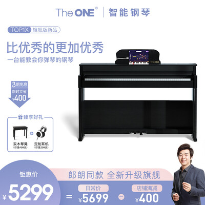 The ONE TOP1X怎么样？性价比高吗？