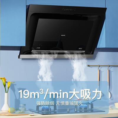 华凌CXW-260-H5A怎么样？评测好吗？