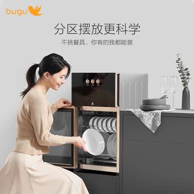 布谷消毒柜BG-XD2怎么样？做工如何？